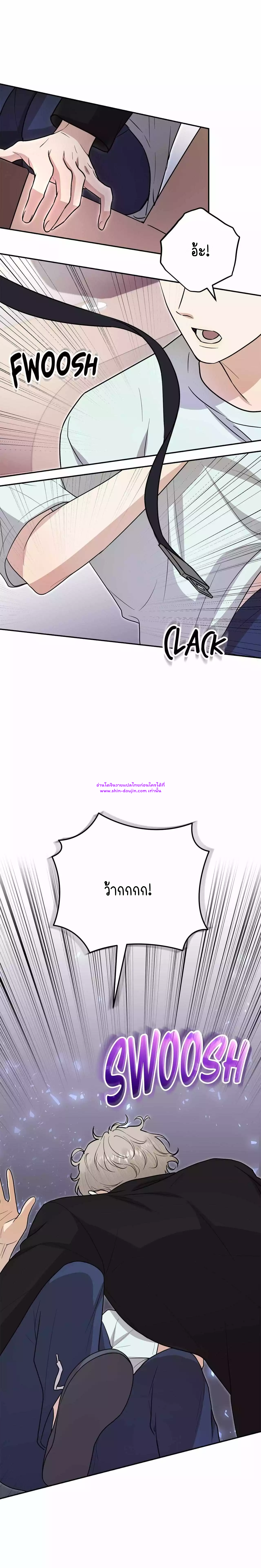 Zero day attack EP 12